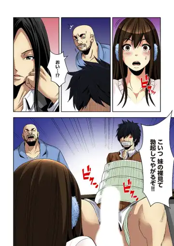 [Ooishi Hiroto] 0 Koi ～Kanzenban～ Jou Fhentai - Page 146