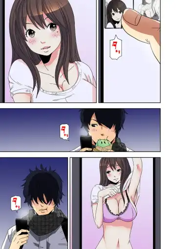 [Ooishi Hiroto] 0 Koi ～Kanzenban～ Jou Fhentai - Page 15