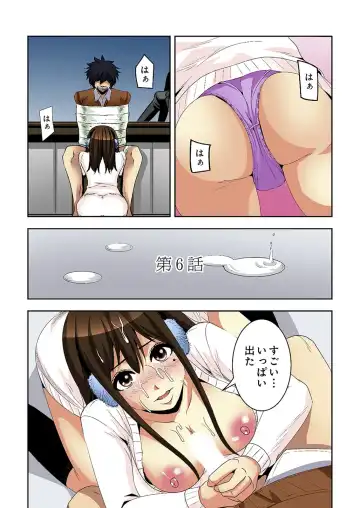 [Ooishi Hiroto] 0 Koi ～Kanzenban～ Jou Fhentai - Page 156