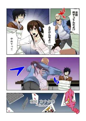 [Ooishi Hiroto] 0 Koi ～Kanzenban～ Jou Fhentai - Page 157