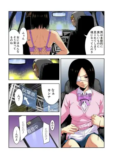 [Ooishi Hiroto] 0 Koi ～Kanzenban～ Jou Fhentai - Page 159