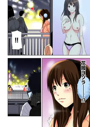 [Ooishi Hiroto] 0 Koi ～Kanzenban～ Jou Fhentai - Page 16