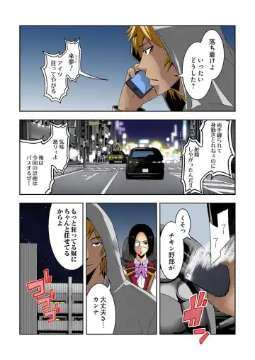 [Ooishi Hiroto] 0 Koi ～Kanzenban～ Jou Fhentai - Page 160