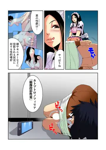 [Ooishi Hiroto] 0 Koi ～Kanzenban～ Jou Fhentai - Page 165