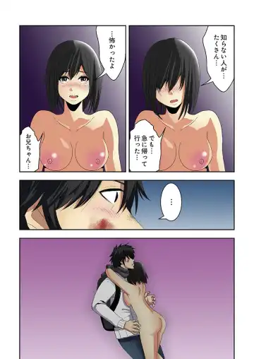 [Ooishi Hiroto] 0 Koi ～Kanzenban～ Jou Fhentai - Page 179