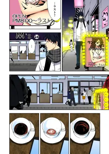 [Ooishi Hiroto] 0 Koi ～Kanzenban～ Jou Fhentai - Page 18