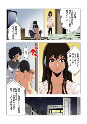 [Ooishi Hiroto] 0 Koi ～Kanzenban～ Jou Fhentai - Page 182