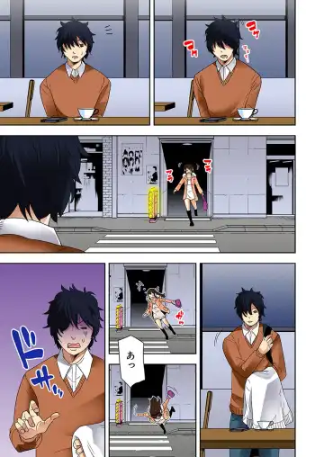 [Ooishi Hiroto] 0 Koi ～Kanzenban～ Jou Fhentai - Page 19