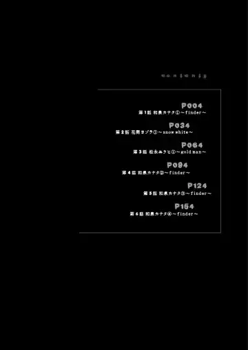 [Ooishi Hiroto] 0 Koi ～Kanzenban～ Jou Fhentai - Page 2