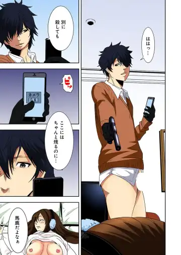 [Ooishi Hiroto] 0 Koi ～Kanzenban～ Jou Fhentai - Page 29