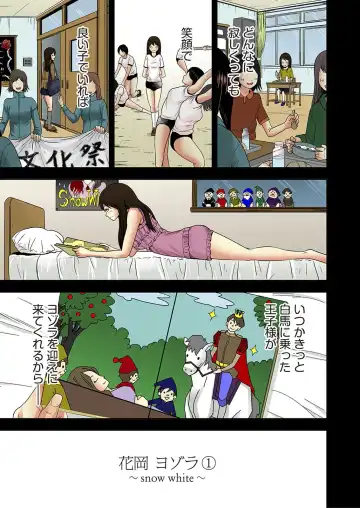 [Ooishi Hiroto] 0 Koi ～Kanzenban～ Jou Fhentai - Page 35