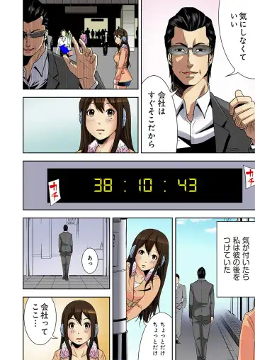 [Ooishi Hiroto] 0 Koi ～Kanzenban～ Jou Fhentai - Page 44