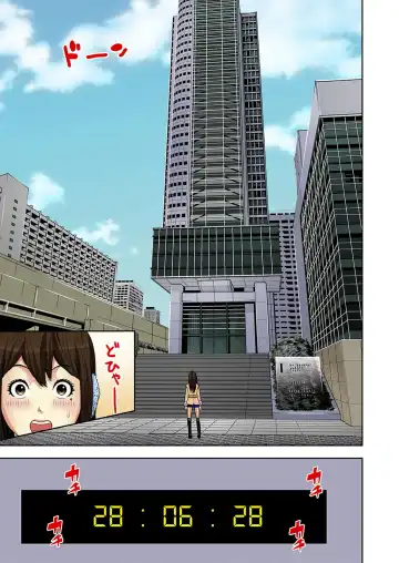 [Ooishi Hiroto] 0 Koi ～Kanzenban～ Jou Fhentai - Page 45