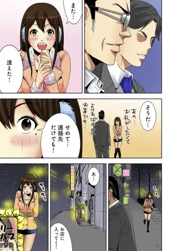 [Ooishi Hiroto] 0 Koi ～Kanzenban～ Jou Fhentai - Page 47