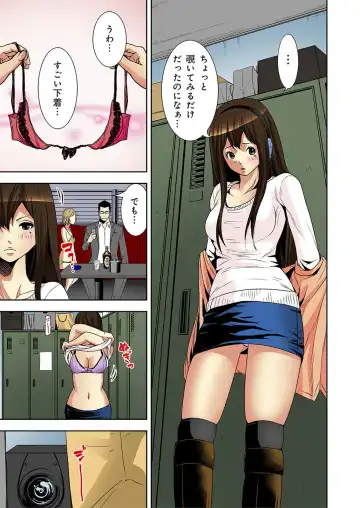 [Ooishi Hiroto] 0 Koi ～Kanzenban～ Jou Fhentai - Page 49