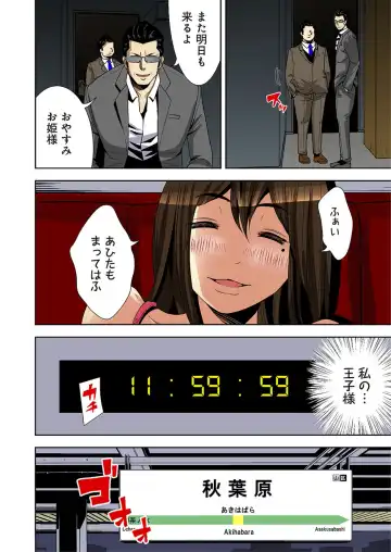 [Ooishi Hiroto] 0 Koi ～Kanzenban～ Jou Fhentai - Page 56