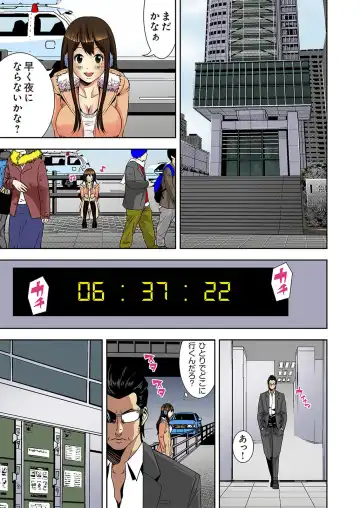 [Ooishi Hiroto] 0 Koi ～Kanzenban～ Jou Fhentai - Page 57