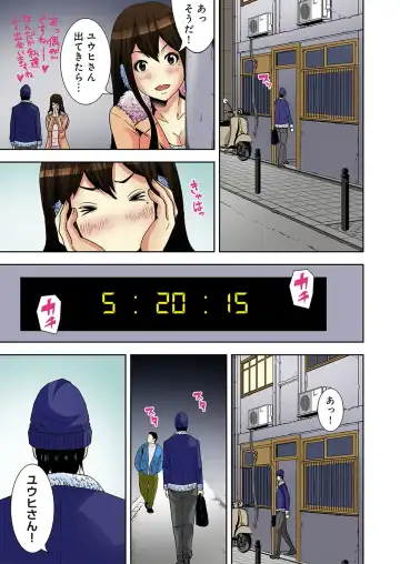 [Ooishi Hiroto] 0 Koi ～Kanzenban～ Jou Fhentai - Page 59