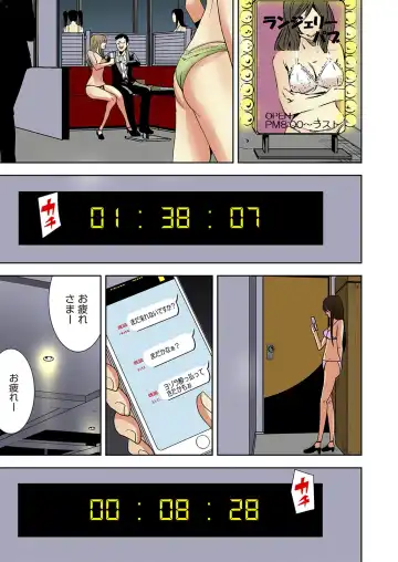 [Ooishi Hiroto] 0 Koi ～Kanzenban～ Jou Fhentai - Page 61