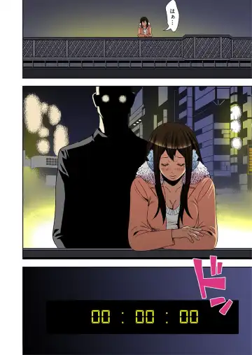 [Ooishi Hiroto] 0 Koi ～Kanzenban～ Jou Fhentai - Page 62