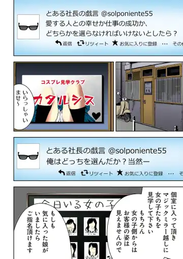 [Ooishi Hiroto] 0 Koi ～Kanzenban～ Jou Fhentai - Page 64