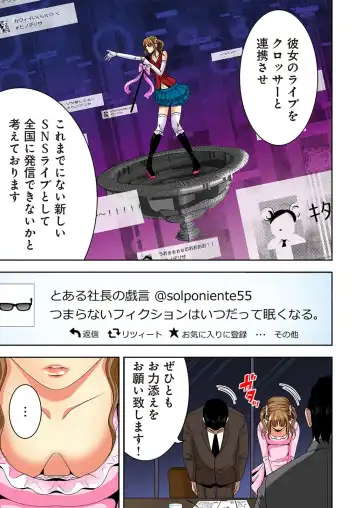 [Ooishi Hiroto] 0 Koi ～Kanzenban～ Jou Fhentai - Page 67