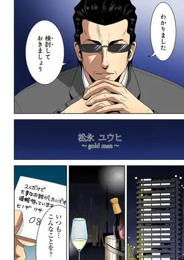 [Ooishi Hiroto] 0 Koi ～Kanzenban～ Jou Fhentai - Page 68