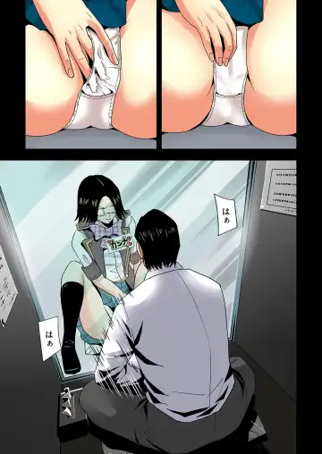 [Ooishi Hiroto] 0 Koi ～Kanzenban～ Jou Fhentai - Page 77