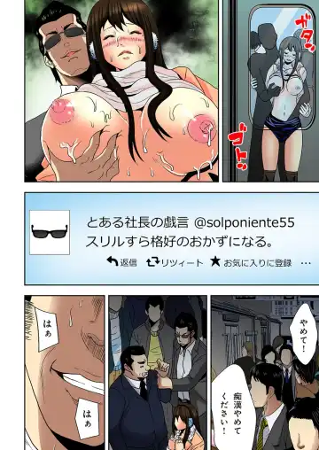 [Ooishi Hiroto] 0 Koi ～Kanzenban～ Jou Fhentai - Page 80