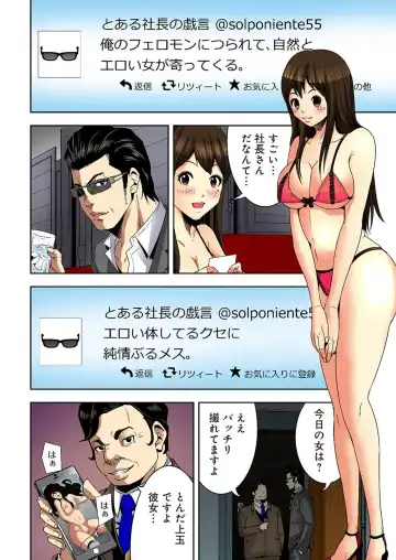 [Ooishi Hiroto] 0 Koi ～Kanzenban～ Jou Fhentai - Page 82