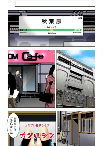 [Ooishi Hiroto] 0 Koi ～Kanzenban～ Jou Fhentai - Page 85