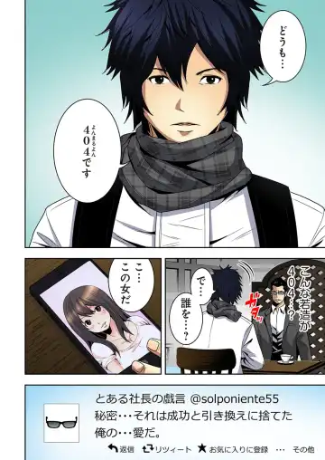 [Ooishi Hiroto] 0 Koi ～Kanzenban～ Jou Fhentai - Page 92