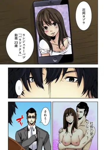 [Ooishi Hiroto] 0 Koi ～Kanzenban～ Jou Fhentai - Page 95