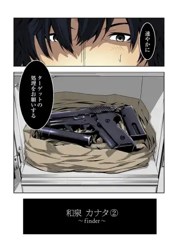 [Ooishi Hiroto] 0 Koi ～Kanzenban～ Jou Fhentai - Page 97