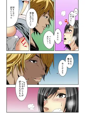 [Ooishi Hiroto] 0 Koi ～Kanzenban～ Jou Fhentai - Page 99