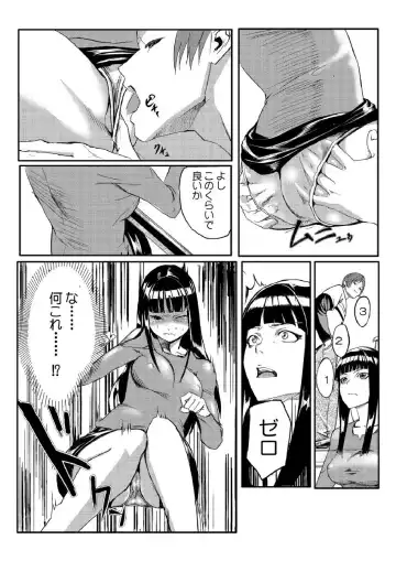 [Tamon] Dokidoki Time Paradise ~Sawari Houdai Ire Houdai~ Fhentai - Page 10