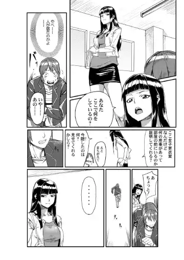 [Tamon] Dokidoki Time Paradise ~Sawari Houdai Ire Houdai~ Fhentai - Page 7