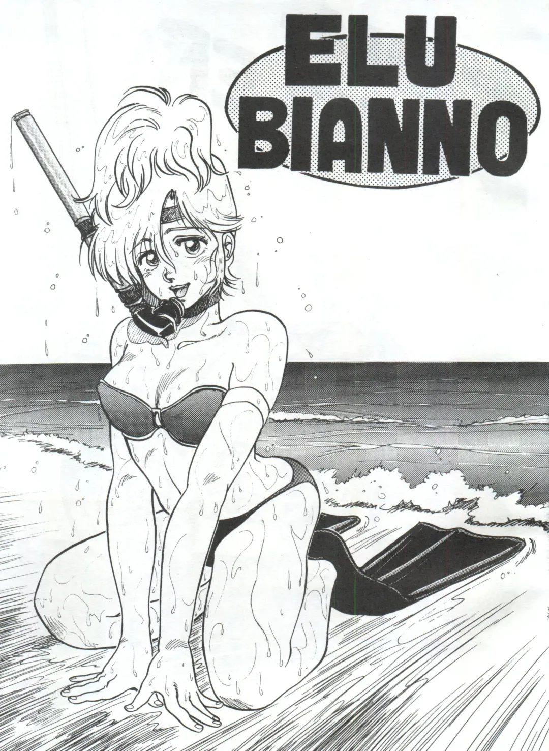 [Yorozu] Toppatsu Yamaizuki Bishoujo Hon Fhentai - Page 13