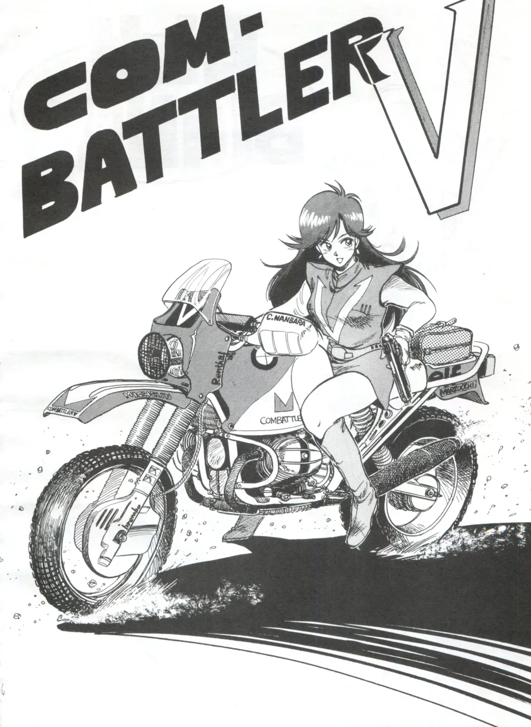 [Yorozu] Toppatsu Yamaizuki Bishoujo Hon Fhentai - Page 14