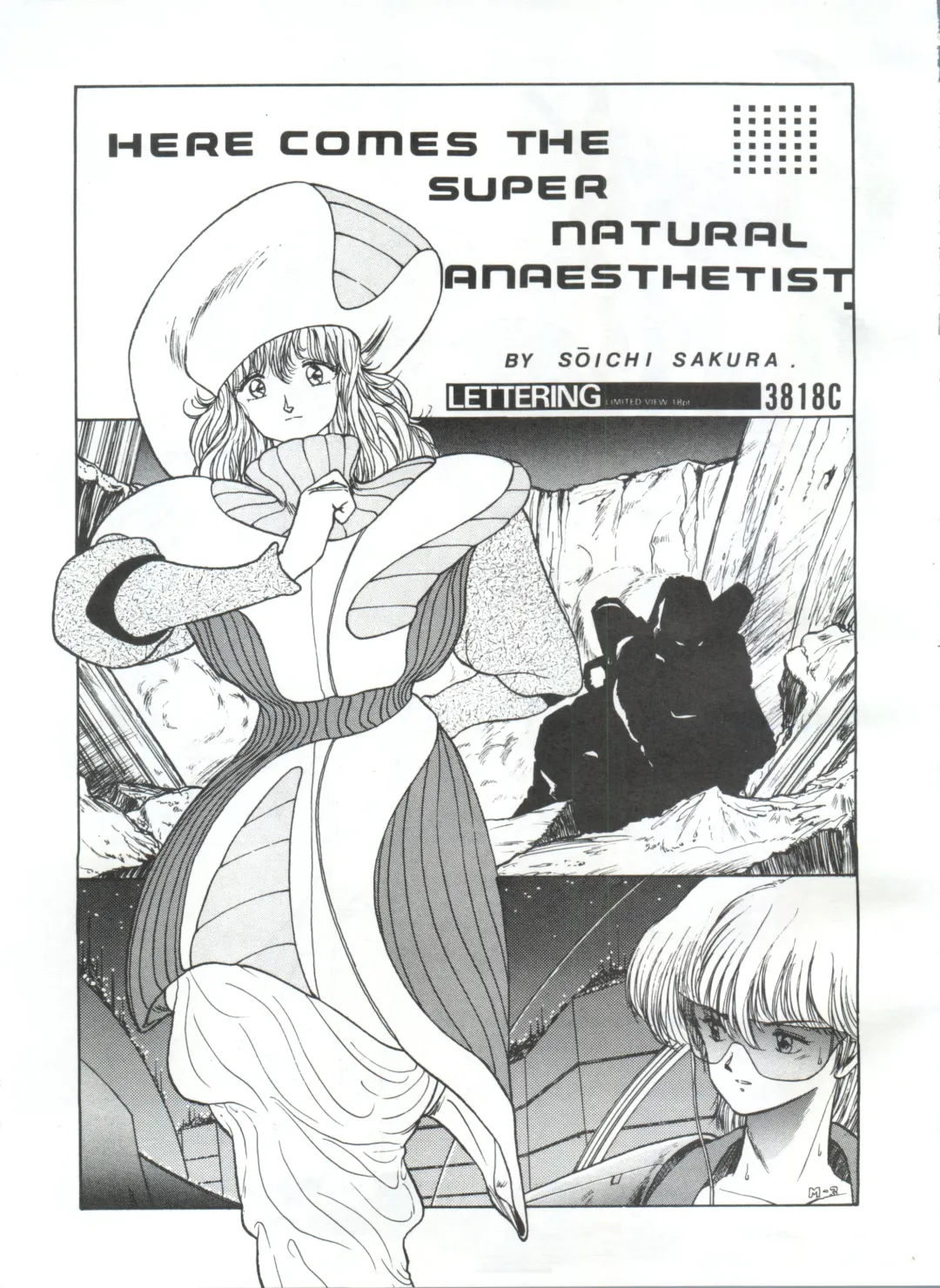 [Yorozu] Toppatsu Yamaizuki Bishoujo Hon Fhentai - Page 21