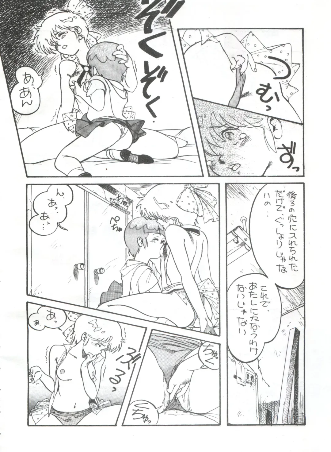 [Yorozu] Toppatsu Yamaizuki Bishoujo Hon Fhentai - Page 30