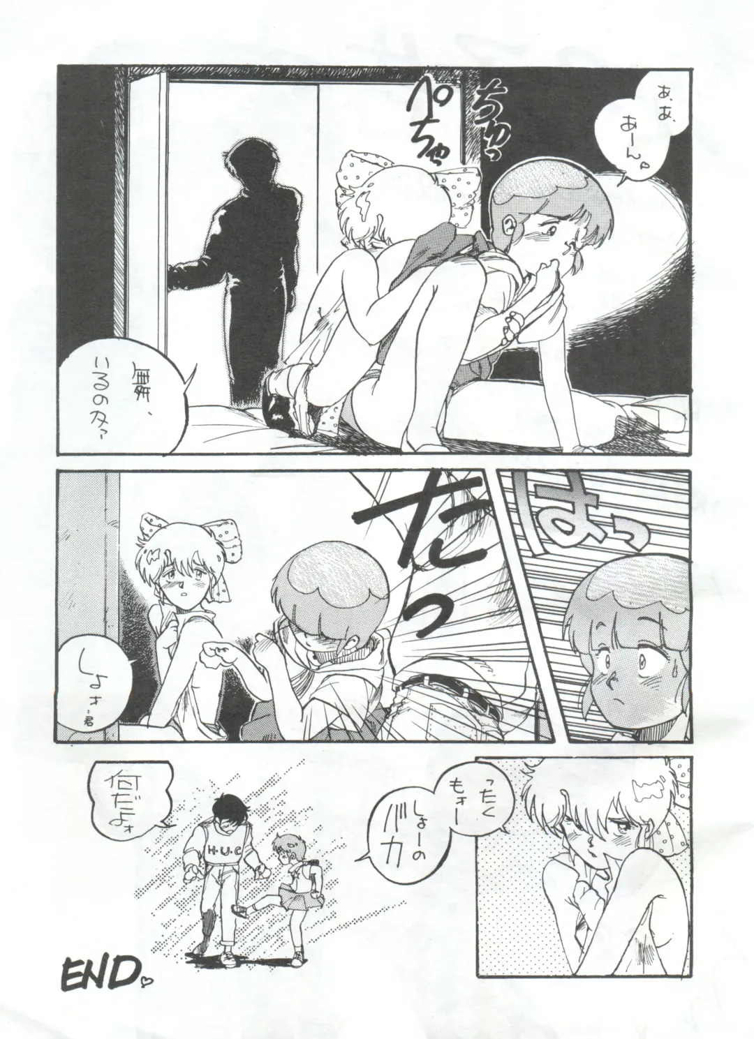 [Yorozu] Toppatsu Yamaizuki Bishoujo Hon Fhentai - Page 33