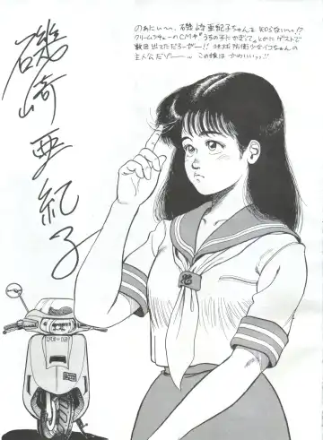 [Yorozu] Toppatsu Yamaizuki Bishoujo Hon Fhentai - Page 11