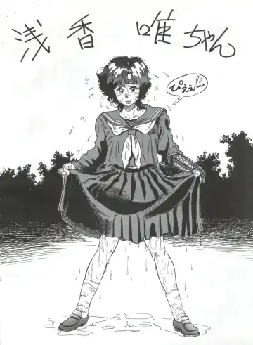 [Yorozu] Toppatsu Yamaizuki Bishoujo Hon Fhentai - Page 12