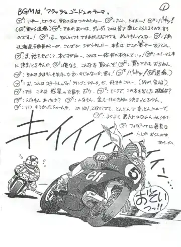 [Yorozu] Toppatsu Yamaizuki Bishoujo Hon Fhentai - Page 16