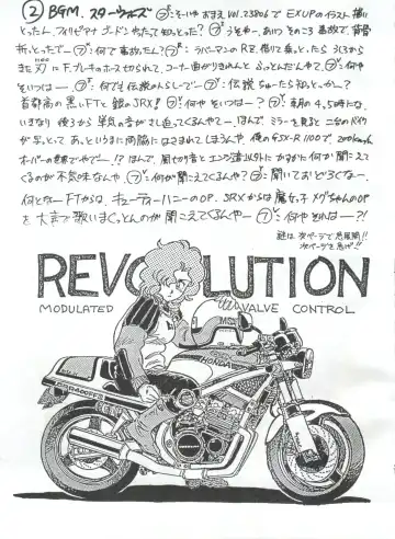 [Yorozu] Toppatsu Yamaizuki Bishoujo Hon Fhentai - Page 17