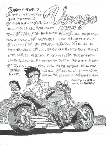 [Yorozu] Toppatsu Yamaizuki Bishoujo Hon Fhentai - Page 18