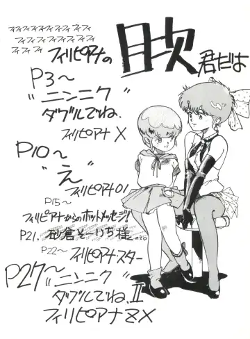 [Yorozu] Toppatsu Yamaizuki Bishoujo Hon Fhentai - Page 2