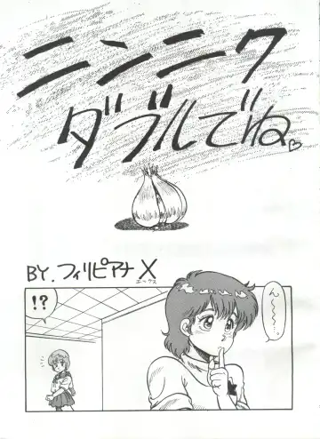 [Yorozu] Toppatsu Yamaizuki Bishoujo Hon Fhentai - Page 3