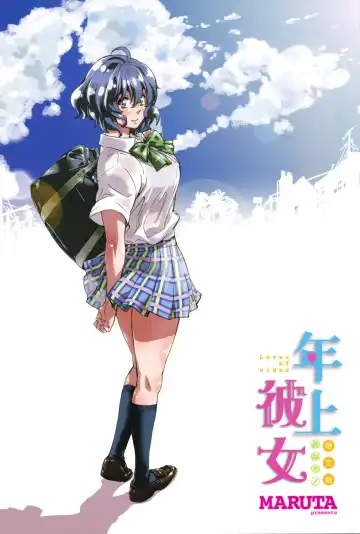 [Maruta] Hatsukoi no Oto #1 | Звуки первой любви - Ch. 1 Fhentai - Page 2